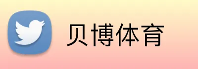 贝博体育 Logo