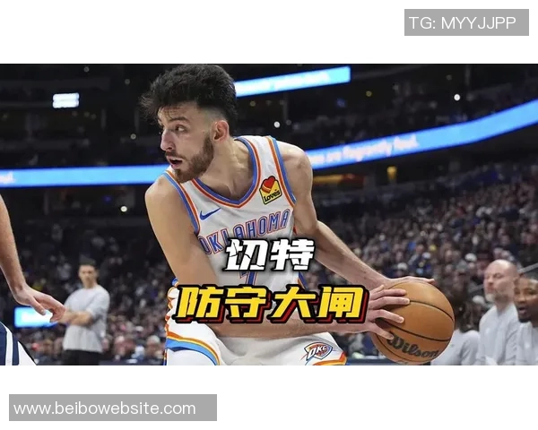 勇士进攻防守各具特色雷霆攻防一体优势难以破解