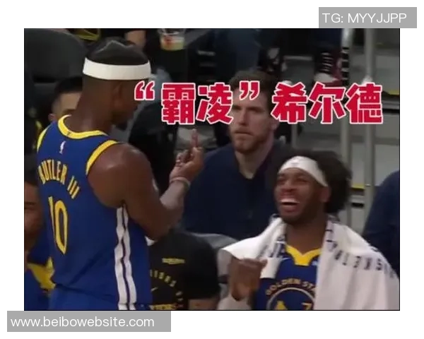 希尔德底角三分失手巴特勒无奈甩手表示不满 希尔德底角三分失手巴特勒无奈甩手表示不满